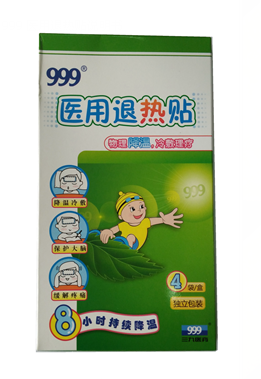 999醫用退熱貼50mm*120mm*4袋/盒
